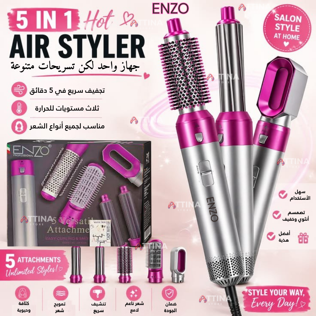 5in1